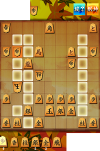 ８七歩が打てない バグでしょうか 二歩でもないのに Yahoo 知恵袋