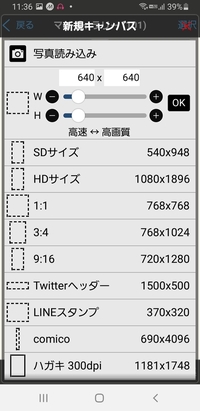 ピグでプロフィール画像を変えたいです いま 私は普通の画像 ピぐの画像で Yahoo 知恵袋