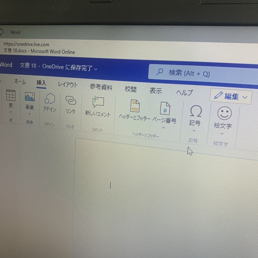 Microsoftoffice16のword16についてわか Yahoo 知恵袋