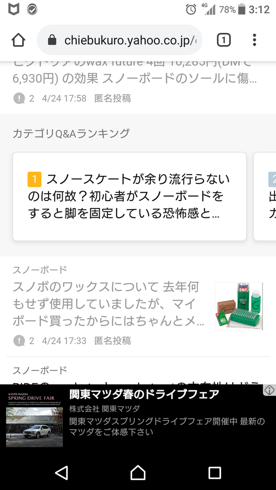 スノボ板について 身長174cm体重58キロボードの長さ15 Yahoo 知恵袋