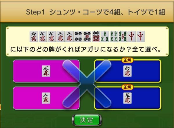 牌操作否定派の意見って すごく脆弱ですよね 悪魔の証明派 ならば牌操作 Yahoo 知恵袋