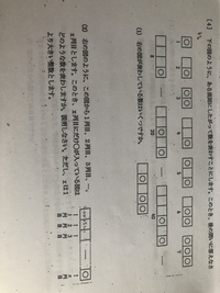 小学6年生の算数です 文字記載ができないので画像を追加します Yahoo 知恵袋