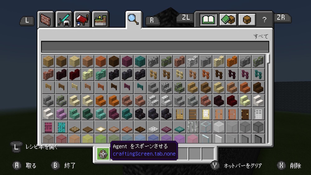 Minecraftjava版のバージョン1 12 2で遊んでいるのですが Do Yahoo 知恵袋