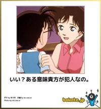 名探偵コナンの登場人物の身長を教えてほしいです 工藤新一 毛利蘭 鈴木園 Yahoo 知恵袋