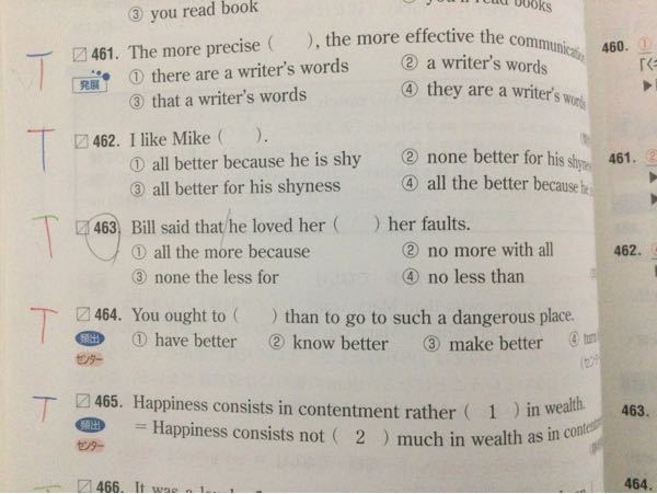 Theothersfoodisbetterthannone 何故 Yahoo 知恵袋