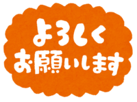 お願いします あなたの笑顔が消えてしまうかと心配した Yahoo 知恵袋