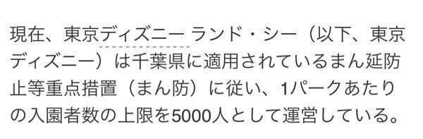 ディズニーポップコーンについて ボンボヤージュで ポップコーンのバケットと Yahoo 知恵袋