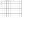 脳トレ用に次の様な表を作りたいのですが Excelで作る方法 Yahoo 知恵袋