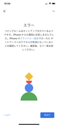 パソコンで ある程度重めのファイルをダウンロードすると 暫くして失敗 ネットワ Yahoo 知恵袋