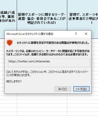 ランサーズについて ランサーズにはウイルスを感染させるクライ Yahoo 知恵袋