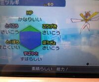 ポケモン対戦を7世代から続けています でもいまだにレート00いけませ Yahoo 知恵袋