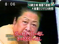 近所にウザい奴いますか Yahoo 知恵袋