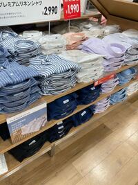 Guの店員さんは 自分のファッション的なのを考えてくれる人が Yahoo 知恵袋