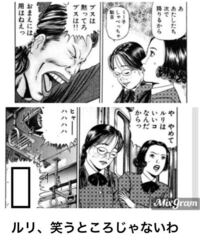 ボケてにあった画像なんですけど これって 何の漫画です Yahoo 知恵袋