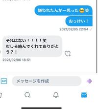 付き合ったとかじゃなく 告白して振られた人にこういうこと言わ Yahoo 知恵袋