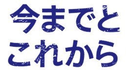 Ripslyme リップスライム のメンバーで誰が一番人気があるのでし Yahoo 知恵袋