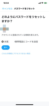 Twitterで 監視される 監視バレる 監視とはとかたまに見かけるんですけど Yahoo 知恵袋