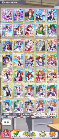 ウマ娘ライスシャワーの育成について質問 初めて1種間程度 Yahoo 知恵袋