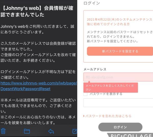 ジャニーズwebに関しての質問です 以前からジャニーズ Yahoo 知恵袋