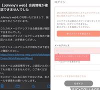 ジャニーズwebは退会後にログインすることは可能ですか 最近 Yahoo 知恵袋