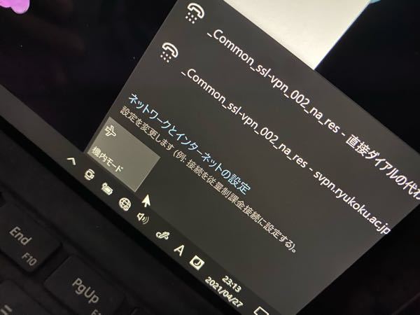Surfaceでwifiに接続出来なくなったためインターネッ Yahoo 知恵袋