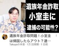 眞子さまの結婚の苦情が宮内庁に殺到してるようですね メールでも Yahoo 知恵袋