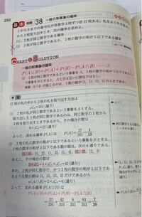 数学a確率一般の和事象の確率の問題です 2 2 3c2 Yahoo 知恵袋