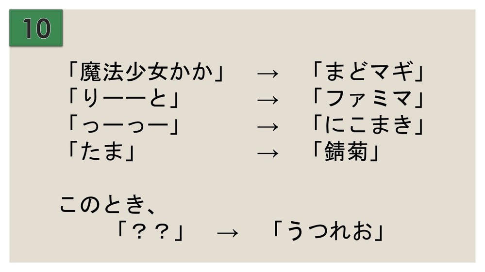 厨二病のようなかっこいい言葉を教えて下さい Idで使いたいため英単語 Yahoo 知恵袋