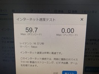 現在musicbeeを使用しているのですがリプレイゲインの設定方法がよく Yahoo 知恵袋