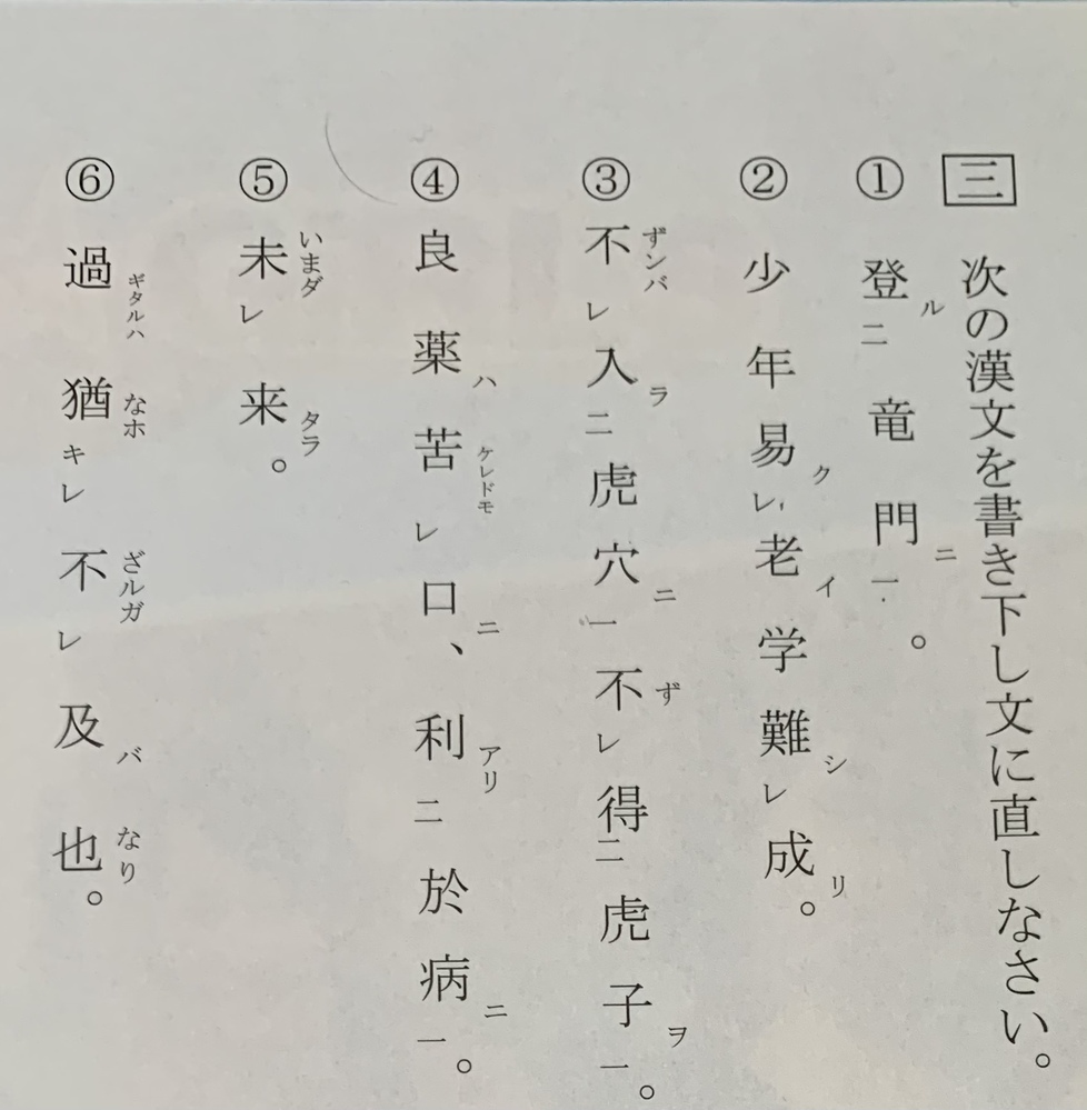 文学 古典 解決済みの質問 Yahoo 知恵袋