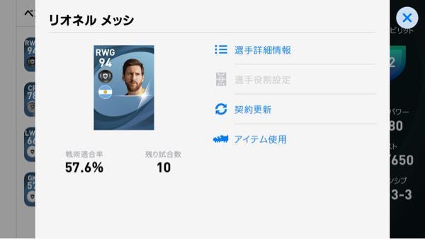 ウイイレでリセマラをしているのですが黒のボールの人が出ません 無料分で Yahoo 知恵袋