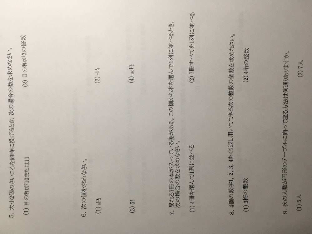 税作文の書き出しってどうしたらいいですか 内容は何とな Yahoo 知恵袋