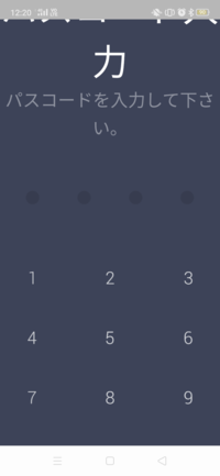 Androidのスマホでパスワード入力する画面だけ白いもやの様なも Yahoo 知恵袋