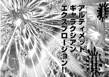 聖闘士星矢セインティア翔の戦神アレスってかなり強くないですか Yahoo 知恵袋