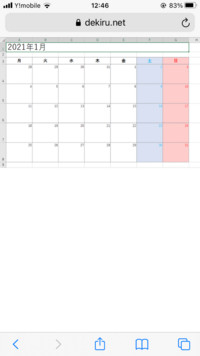マインクラフトpeでブランチマイニングをしたいんですが 岩盤から何段上を掘れば Yahoo 知恵袋