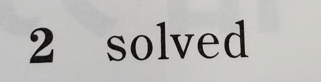 これって読み方わかりますか Solved ソルブド