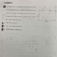 中学生数学です 解説お願いします Yahoo 知恵袋