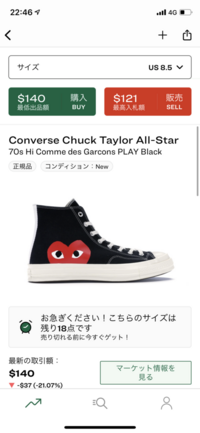 外国の靴のサイズで Us8 5 は何センチなのですか 外国の Yahoo 知恵袋