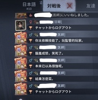 彫刻師ガラテアちゃんの内在人格教えてください 第5人格サバイバーハン Yahoo 知恵袋