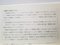 ドグラマグラの真相犯人ははっきり書かれていないわけですが 正解は何なの Yahoo 知恵袋