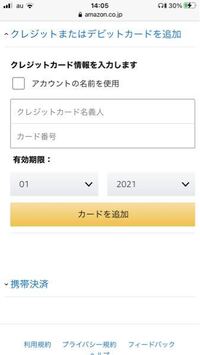 Amazonprime会員に登録してamazonプライムビデ Yahoo 知恵袋