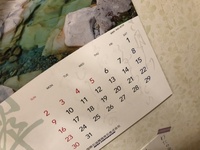 百人一首の中で好きな和歌ありますか 好きになったきっかけの Yahoo 知恵袋