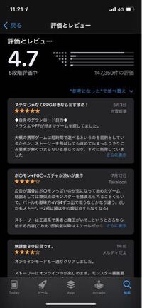 エバーテイルは本当に国産ゲームなのですか あからさまなポケモンのパクリ Yahoo 知恵袋