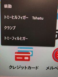 Windowsなんですがこの検索履歴みたいなの消す方法ってあ Yahoo 知恵袋