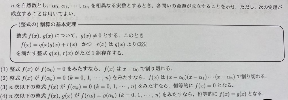 X Y 4xy 3とするx Xy Y に入れた時の答え X Y Yahoo 知恵袋