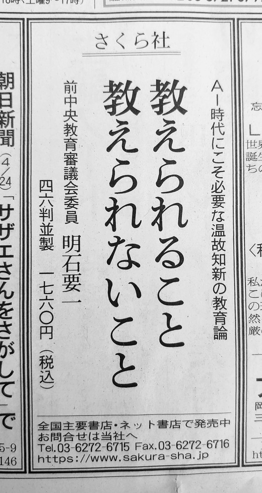 中二階 ニコルソン ベイカー著 岸本佐知子訳 さようなら Yahoo 知恵袋