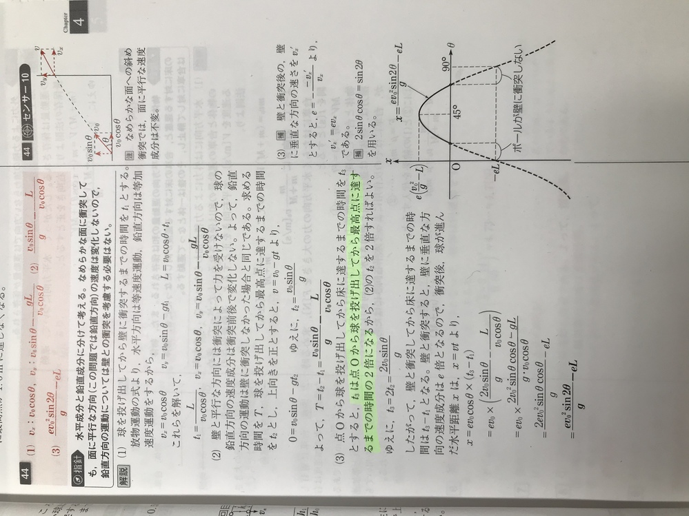 千葉柏リハビリテーション学院か了徳寺大学理学療法学科か八千代リハビリテー Yahoo 知恵袋