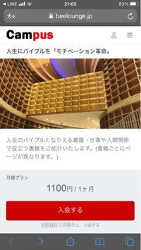 カモシカもシカも確かにシカだがアシカは確かシカではない という早口言葉が Yahoo 知恵袋