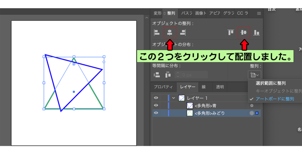 Adobeのイラストレーターccは 保存するときにバージョンを下げて 例 Yahoo 知恵袋