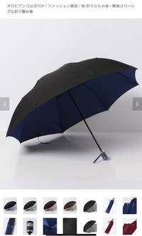 30代の男性に質問です 誕生日プレゼントに 彼女から折り畳み傘をもらっ Yahoo 知恵袋